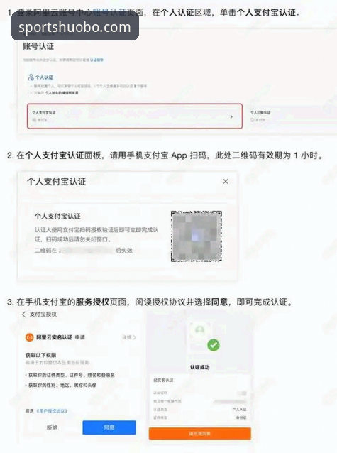 火博怎么登录怎么下载 火博体育平台登录与下载安装全教程——从注册到畅玩的实操指南